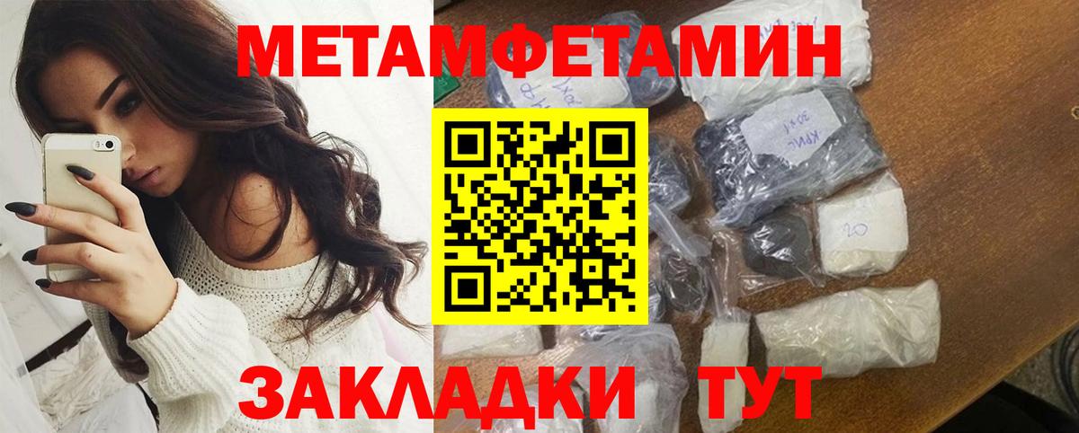 Amphetamine  Амфетамин Premium  Вход с VPN  Новочеркасск 