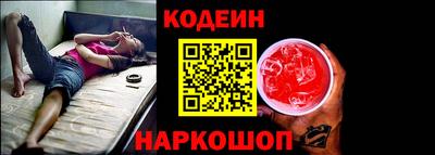 эйфоретик Севастополь