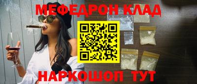 эйфоретик Севастополь