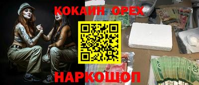 индика Свободный