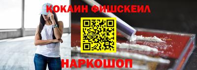 эйфоретик Севастополь