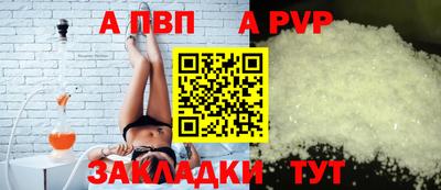 индика Свободный