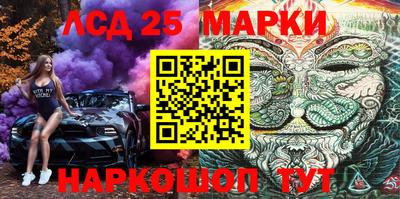 эйфоретик Севастополь