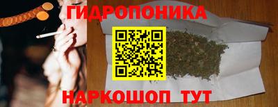 эйфоретик Севастополь