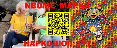 первитин Северобайкальск
