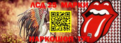 эйфоретик Севастополь