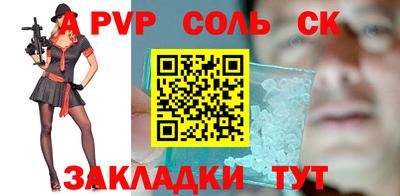 первитин Северобайкальск