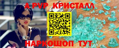 индика Свободный