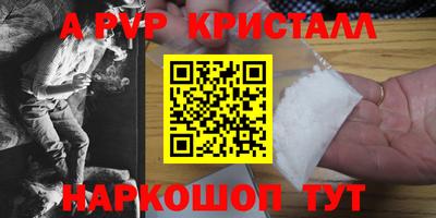 первитин Северобайкальск