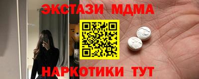 эйфоретик Севастополь