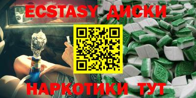 первитин Северобайкальск
