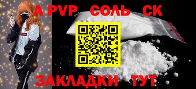 эйфоретик Севастополь