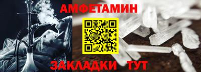 эйфоретик Севастополь
