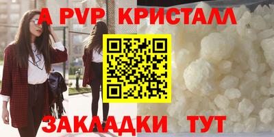 индика Свободный