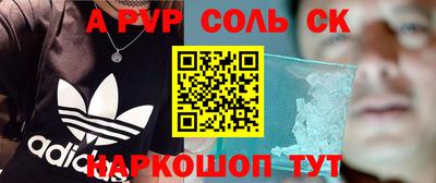 эйфоретик Севастополь