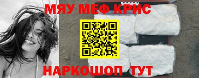 первитин Северобайкальск
