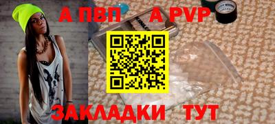 эйфоретик Севастополь
