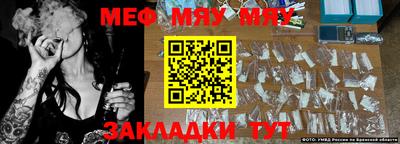 эйфоретик Севастополь