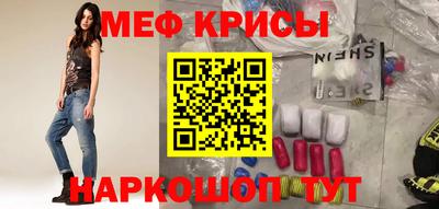 эйфоретик Севастополь