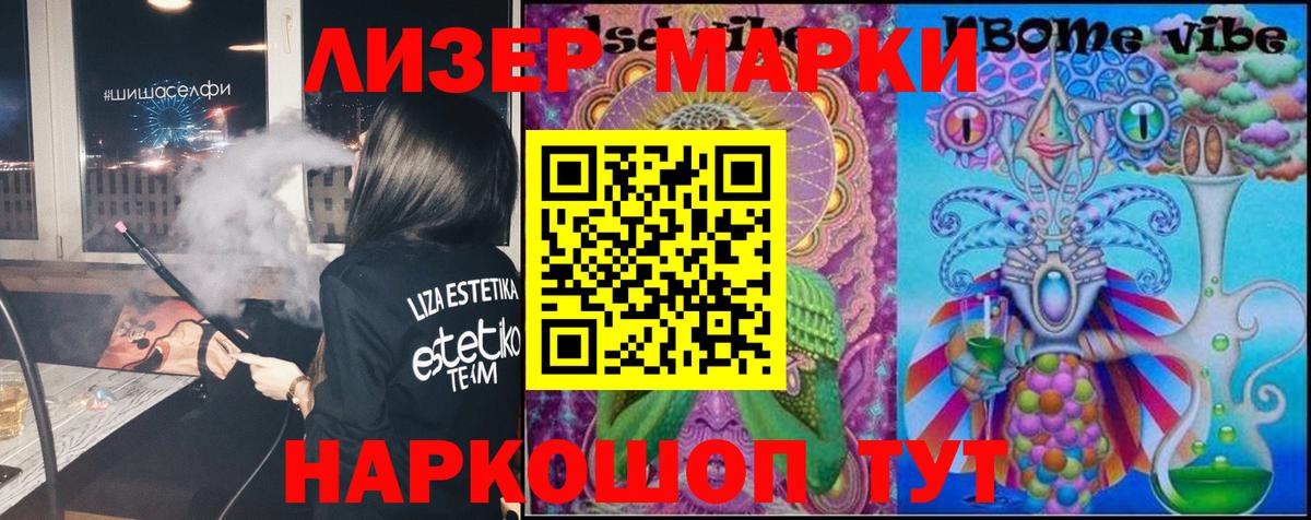 Лсд 25 экстази ecstasy  LSD-25 экстази кислота  Новочеркасск  Лсд 25 экстази  Вход с VPN 