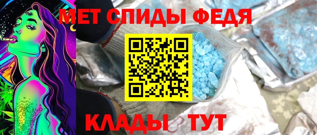 Новочеркасск  Первитин Декстрометамфетамин 99.9%  Вход с VPN 