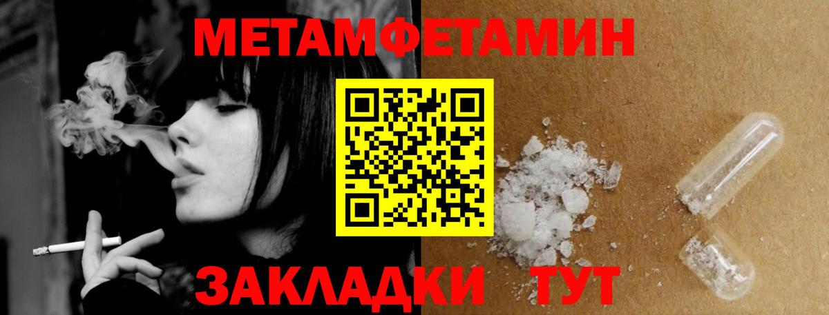 Конопля  Меф МЯУ МЯУ   ЭКСТАЗИ  МЕТ  НБОМе  Вход с VPN  Купить наркотики  Новочеркасск  ГАШ  COCAIN  Марихуана 